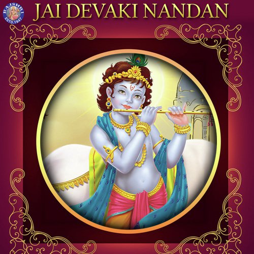 Jai Devaki Nandan Sanjeevani Bhelande MP3 Download